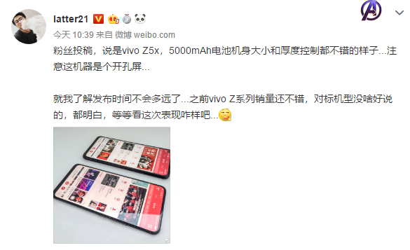 vivo新机Z5x曝光：5000毫安也能拥有轻薄机身