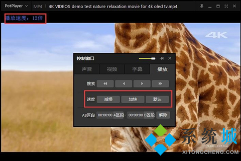 电脑播放器哪个最好用 电脑播放器排行榜前十名介绍