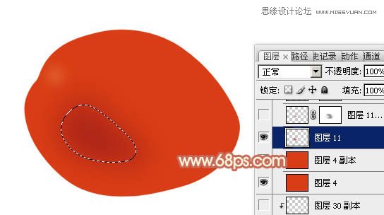 PS制作漂亮逼真的红梨教程