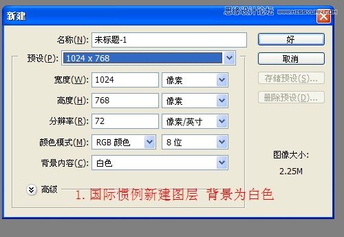 PS制作漂亮的蓝色雪花冰冻字教程