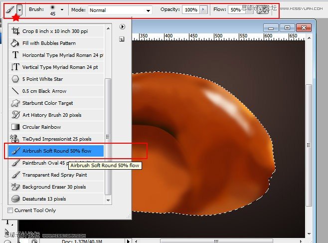 PS绘制香喷喷的逼真烤鸡教程