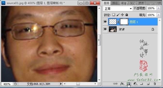 PS简单的处理反光数码人像照片