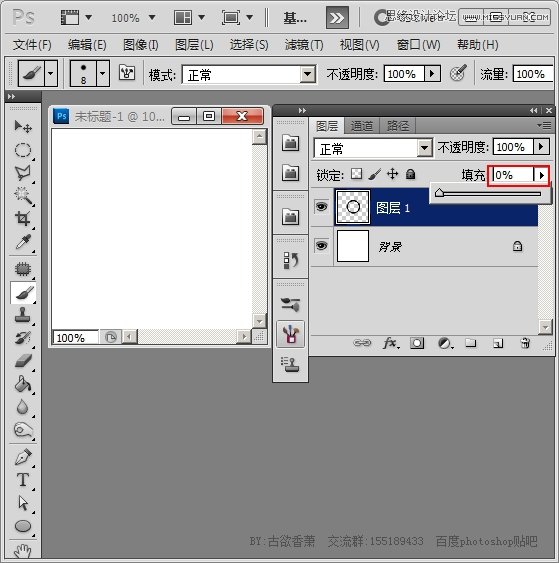 PS制作loading加载等待GIF动画教程