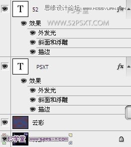 PS制作炫彩光感艺术字教程