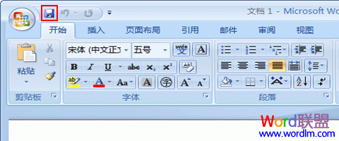 保存和打开文档 保存和打开文档（Word2007新手入门4课）