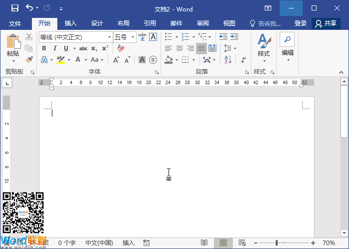 表格排版怎么弄 Word表格排版必备技巧 少了可不行