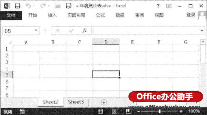 excel隐藏行列 Excel 2013中如何隐藏行列、工作表或单元格数据的方法 excel隐藏行列 Excel 2013中如何隐藏行列、工作表或单元格数据的方法
