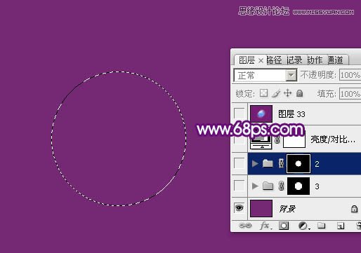 PS制作蓝色透明效果的玻璃球教程