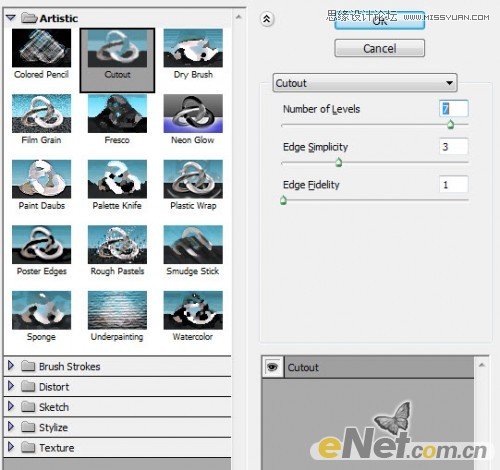 PS制作颓废木纹效果的字体教程