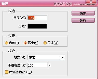 PS设计个性独特的光盘封面效果