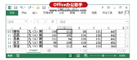 excel取消操作 Excel中取消以前进行任何操作的方法 excel取消操作 Excel中取消以前进行任何操作的方法