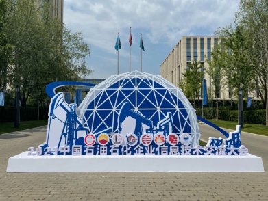 石油石化企业如何应对web安全新挑战？瑞数动态安全实现从“人防”到“技防”