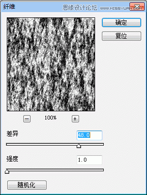 PS使用滤镜制作牛仔布纹效果