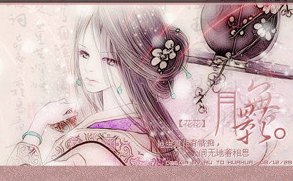 PS制作古风美女签名教程