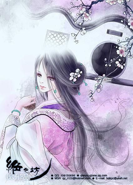 PS制作古风美女签名教程