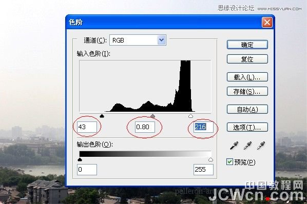 PS合成制作玄幻女剑客电影场景