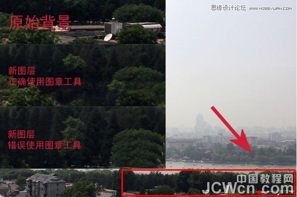 PS合成制作玄幻女剑客电影场景