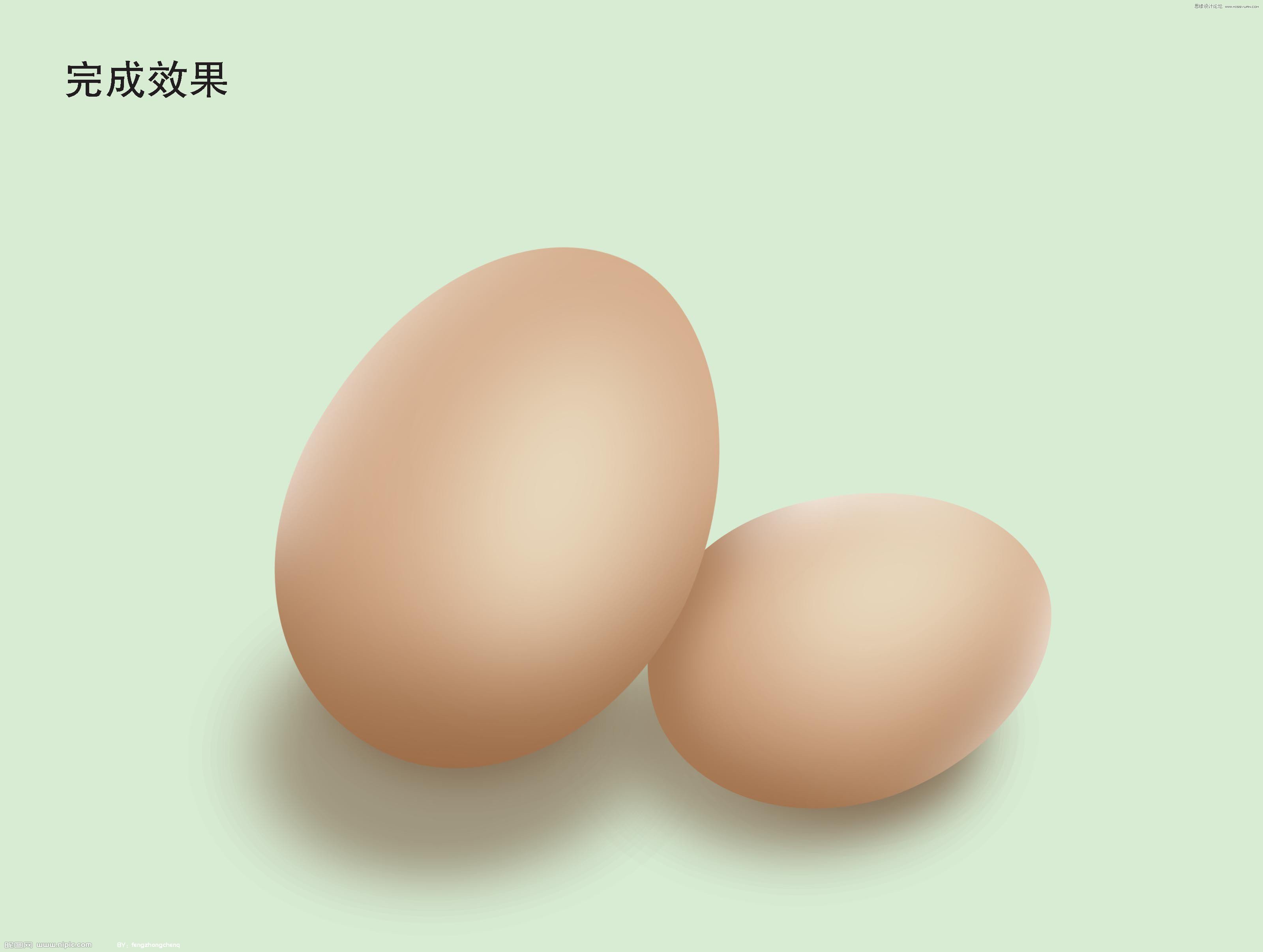 PS绘制逼真的鸡蛋教程