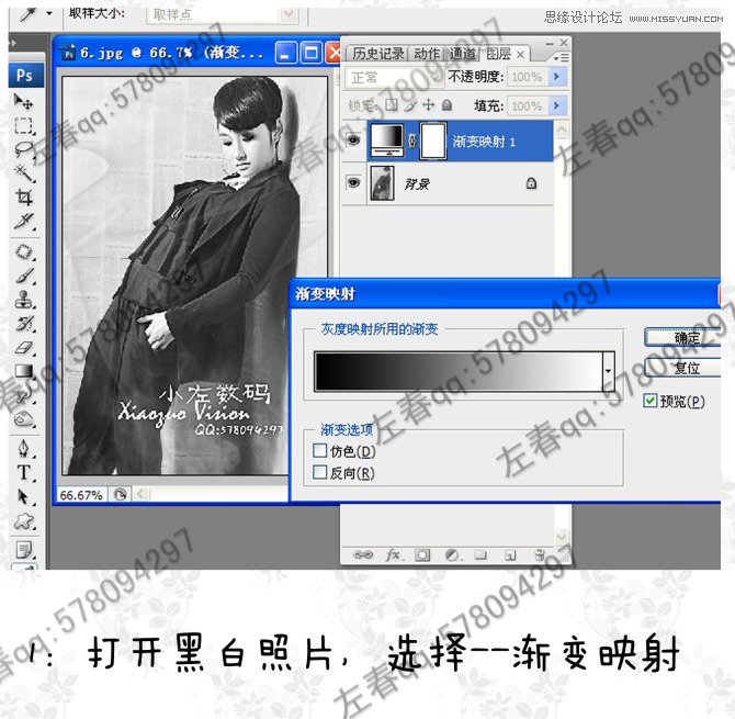 PS调出模特照片另类的时尚色调