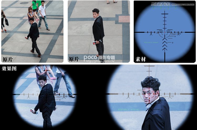 PS制作电影中常见的狙击画面效果