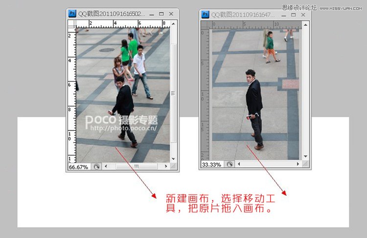 PS制作电影中常见的狙击画面效果