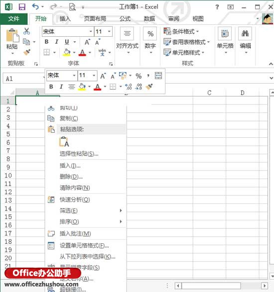 excel右键菜单选项 图文详解三种Excel2013右键菜单