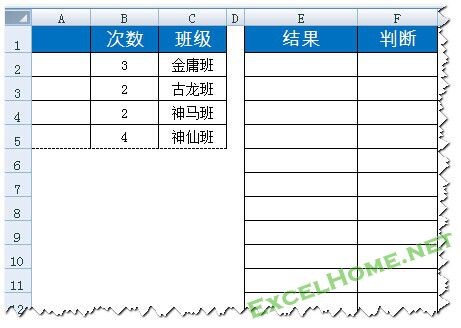 excel VLOOKUP函数VLOOKUP使用技巧之按指定次数重复数据