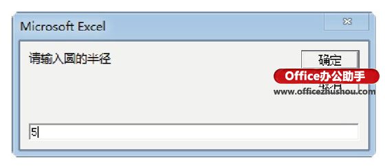 excel inputbox函数怎么用 InputBox函数的使用方法 excel inputbox函数怎么用 InputBox函数的使用方法