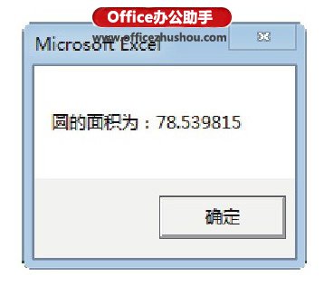 excel inputbox函数怎么用 InputBox函数的使用方法 excel inputbox函数怎么用 InputBox函数的使用方法