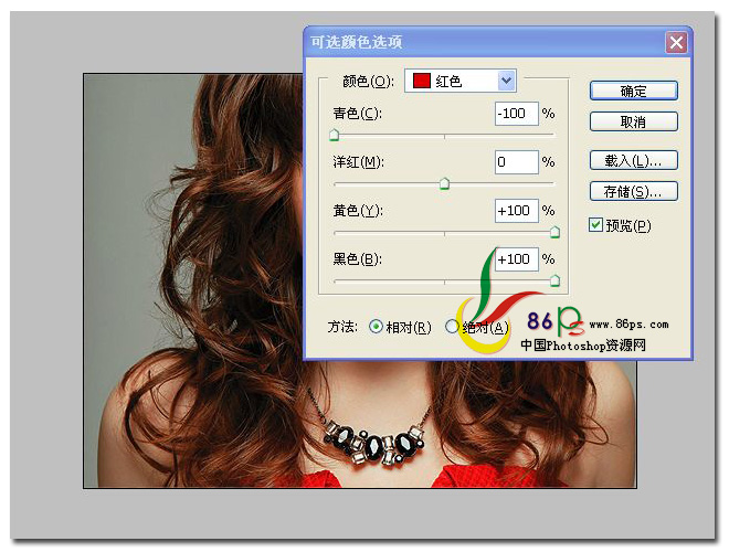 PS调出国外MM红润色调