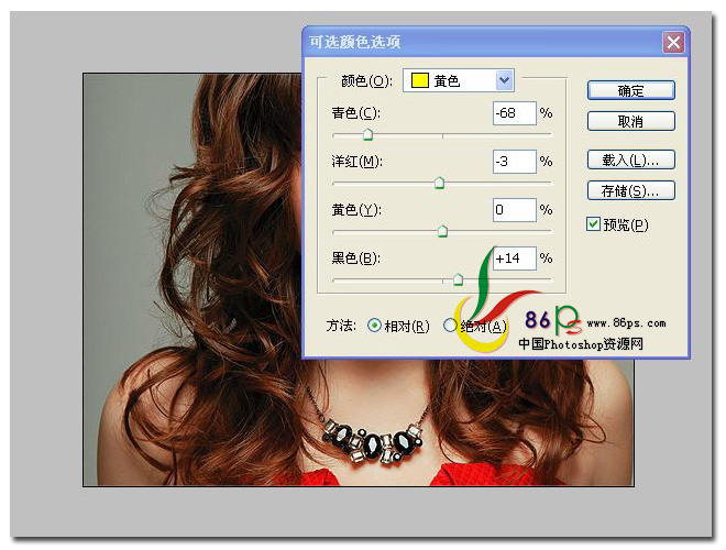 PS调出国外MM红润色调
