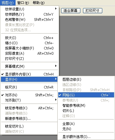 PS制作旋转的球体的GIF动画
