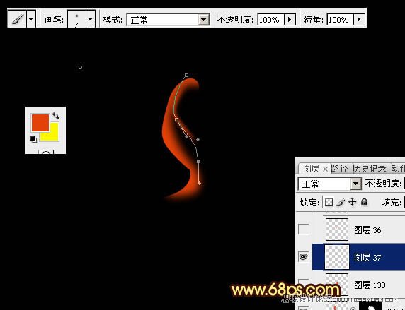 PS绘制一只绚丽的火凤凰教程
