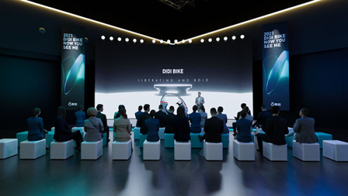 观展新体验！3DCAT助力青桔 “未来之见”线上发布会炫酷亮相