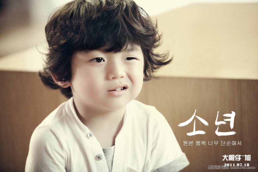 PS打造可爱的中性色儿童图片