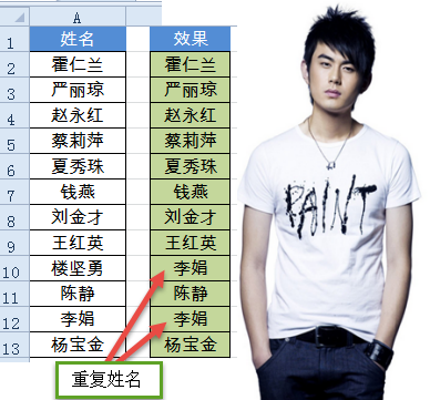 excel提取数据提取最后一个星号后的数字 excel提取数据提取最后一个星号后的数字