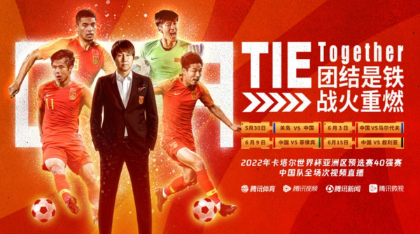 2022年世预赛40强赛哪里可以看直播？当贝市场教你电视怎么看直播