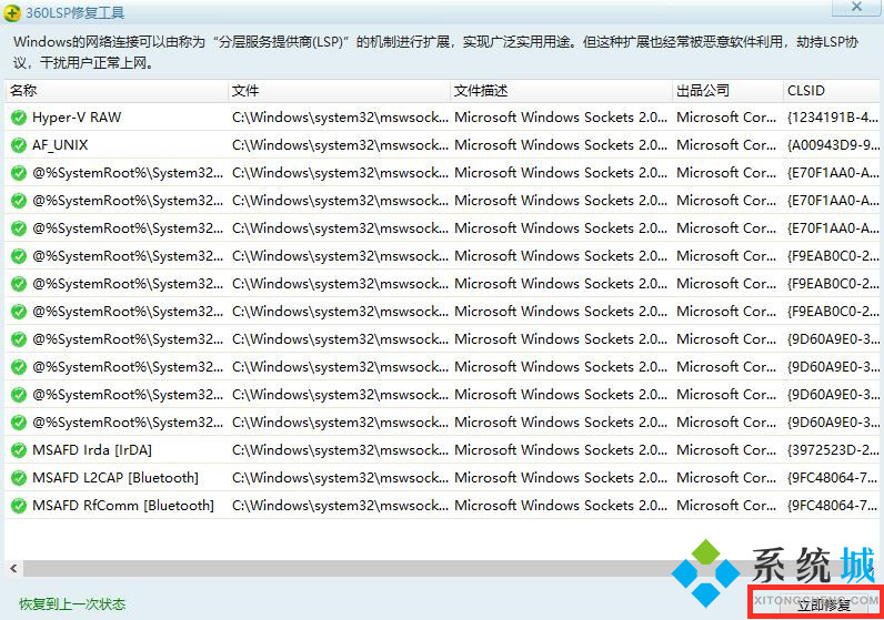360浏览器打不开网页 360浏览器提示网页走丢了怎么办
