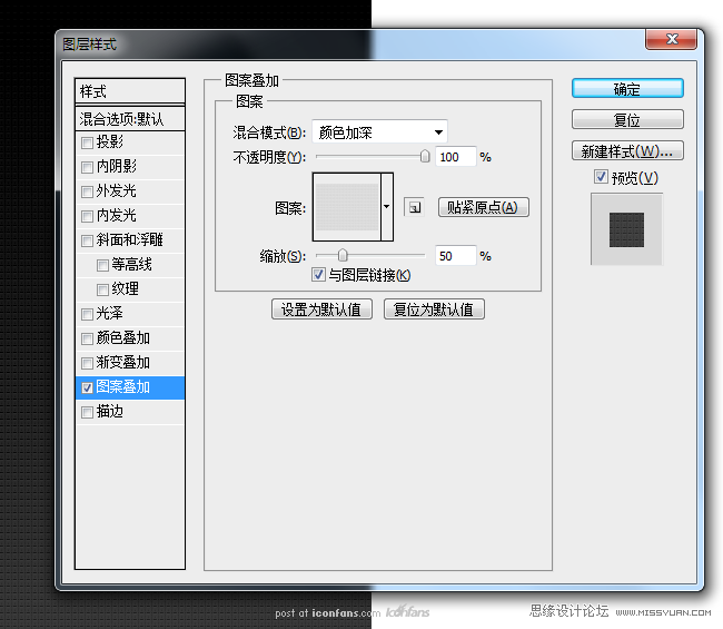 PS简单绘制木质图标教程