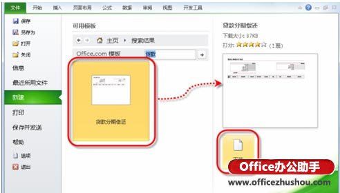 excel数据报表怎么做 快速创建设计符合行业规范的Excel数据报表的方法 excel数据报表怎么做 快速创建设计符合行业规范的Excel数据报表的方法
