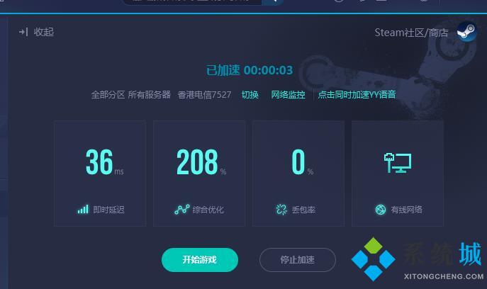 steam无法连接到内容服务器是什么意思 steam无法下载更新和游玩游戏怎么办