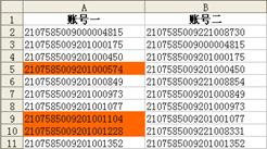 excel比较数值快速比较不同区域的数值(二) excel比较数值快速比较不同区域的数值(二)
