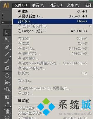 eps文件是什么意思,eps文件可以用什么软件打开