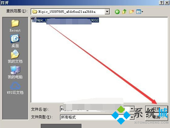 eps文件是什么意思,eps文件可以用什么软件打开
