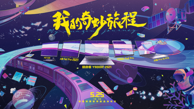 联想消费新品值不值得买？-站长资讯网