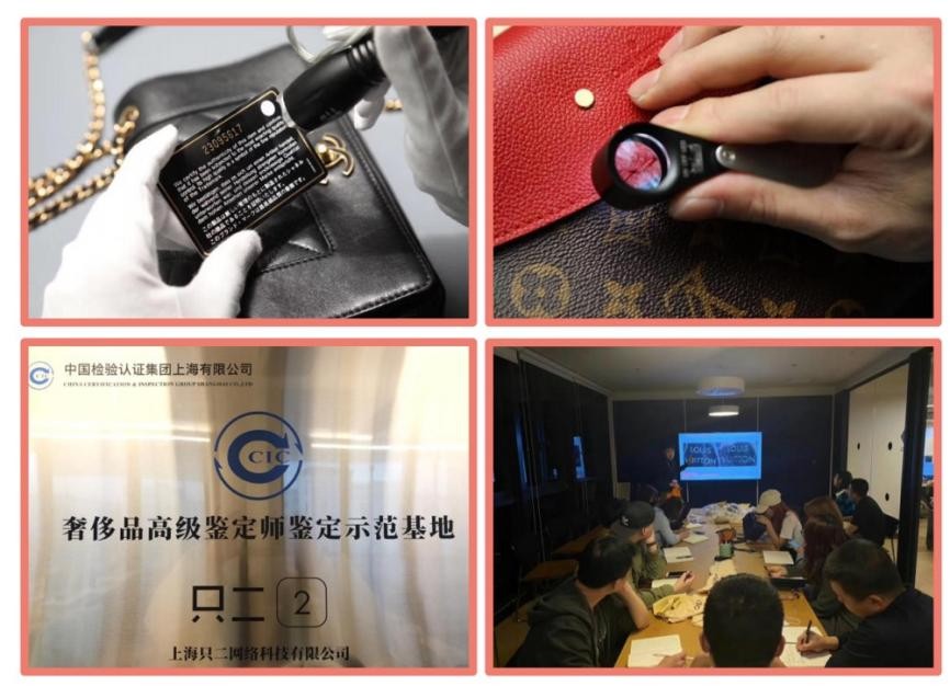 十大奢侈品排名品牌的二手交易，只二为其提供优质平台！-站长资讯网