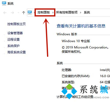 WeGame启动不了英雄联盟的解决方法