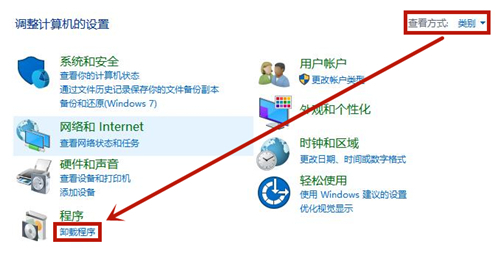WeGame启动不了英雄联盟的解决方法