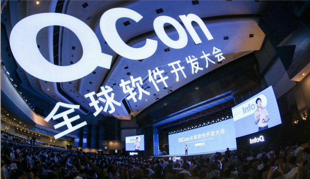融云为2021 Qcon·北京站分享终端SDK质量保障的最佳实践