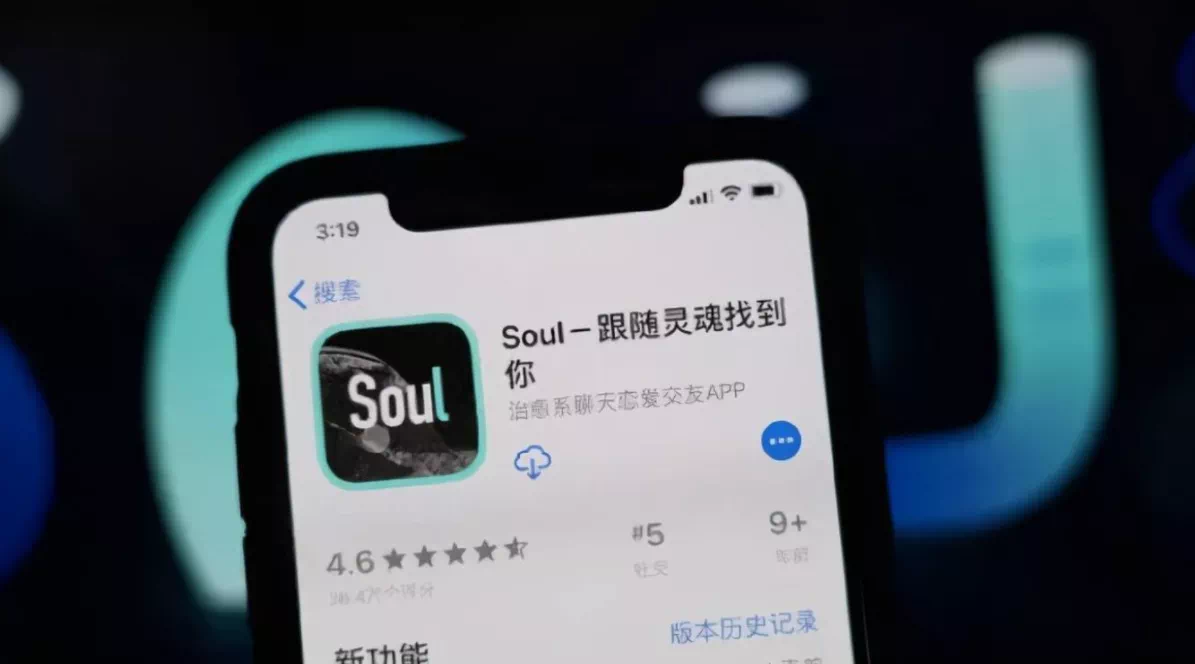 Soul 聚焦Z世代社交，一脚跨入元宇宙-站长资讯网